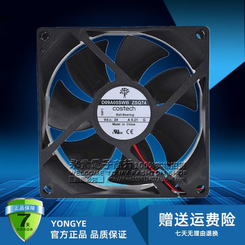 原装 Costech 9cm风扇 D09A05SWB ZSQ74 24V 0.21A 9025 散热风扇