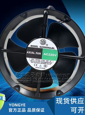 全新原装九龙风机 G22060HA2BL 22060 220V 圆形轴流机柜散热风扇