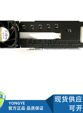 原装全新联想SR950服务器风扇 01CX965 SF17A24451 DBPG0638B2U