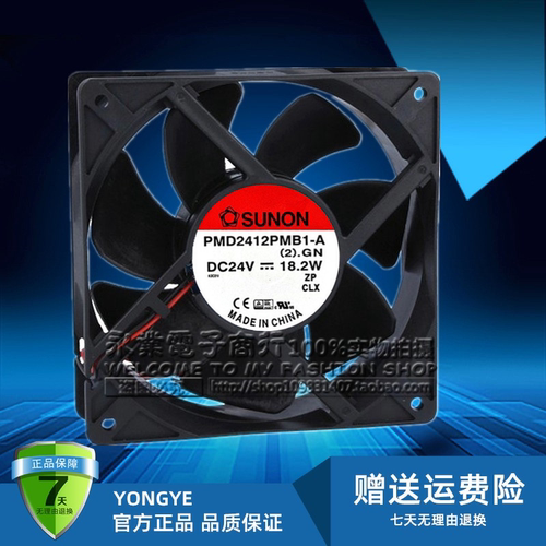 原装正品建准SUNON PMD2412PMB1-A 12038 24V 18.2W 变频器风扇