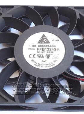 正品台达 FFB1224SH 12025 24V 0.63A 2线大风量变频器风扇