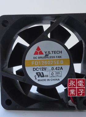 元山Y.S.TECH FD126025EB 高电流 6025 6cm 12V 0.42A 双滚珠风扇