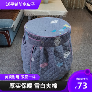 清新风加厚圆形烤火桌布家用圆餐桌台布罩套夹棉取暖被酒店大桌套