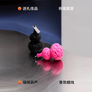 福禄2个葫芦香薰蜡烛小众高级礼盒男女生日圣诞礼物 wuusee新中式