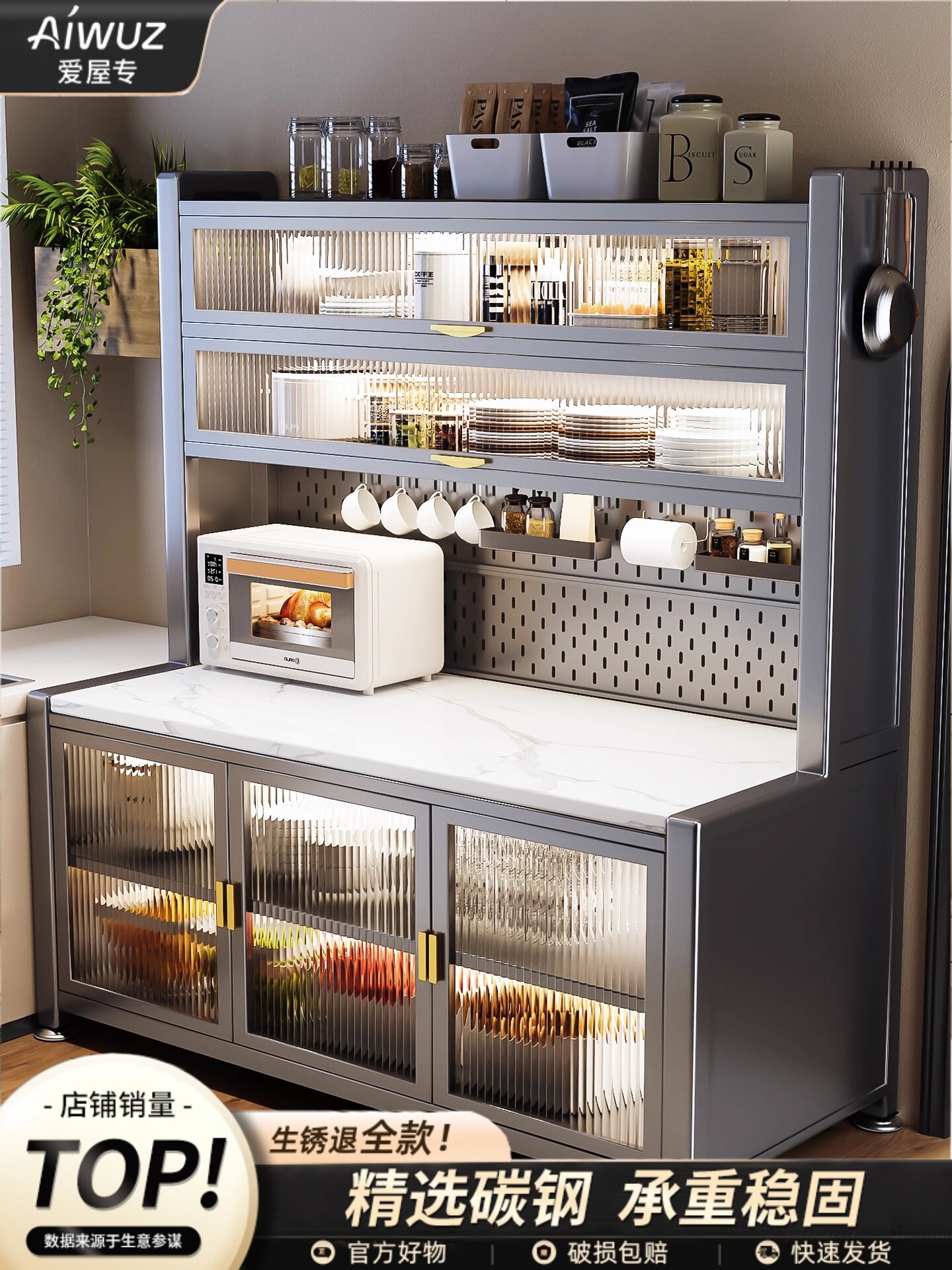 厨房置物架落地多功能餐边柜多层岩板微波炉调料品放置架收纳柜子