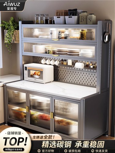 厨房置物架落地多功能餐边柜多层岩板微波炉调料品放置架收纳柜子