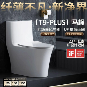 【官方正品】11411系列坐便器