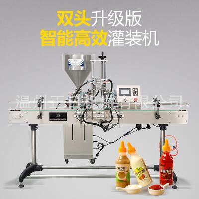 GSLD-1000T双头智能高效灌装机速度快效率高辣椒酱柚子酱分装机