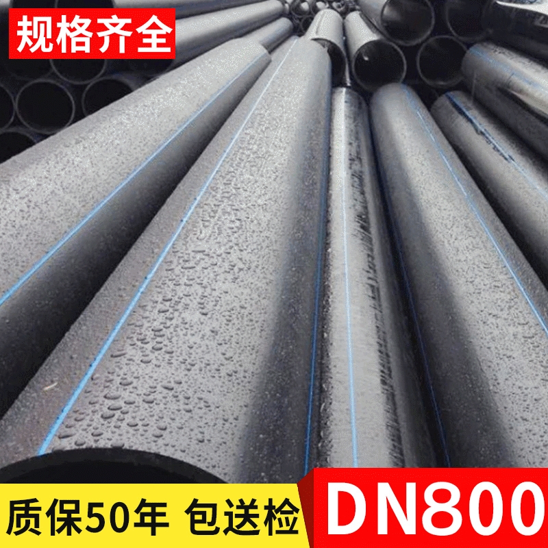 DN800钢丝网骨架聚乙烯复合管给水管钢丝骨架管厂家