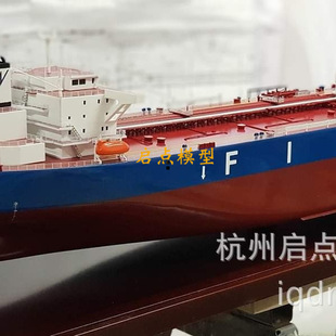 制作 杭州 北京 广西 广东 船舶 运输船 LNG船 教学 模型 科普展