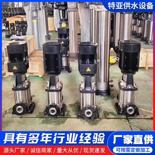 QDL轻型立式 CDL 多级泵高扬程反渗透管道增压泵不锈钢多级泵