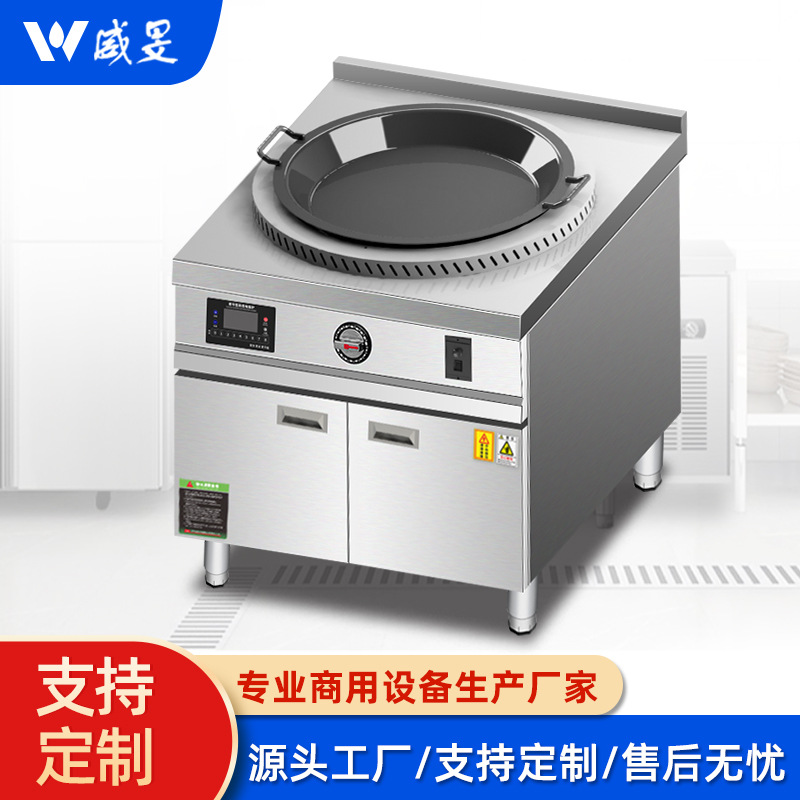 煎包炉商用生煎包锅旋转动水煎包锅电磁锅贴机煎饺子锅饼机