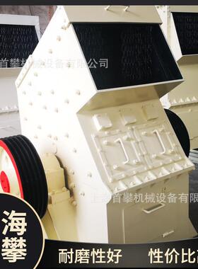 PC1000x800锤式破碎机珍珠岩石硬脆料破碎机器厂家现货