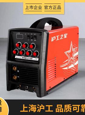 WSM-315K400K氩弧焊机 两用储能式电焊机 便携式脉冲机