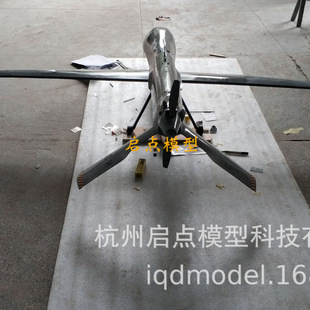 制作 无人机 捕食者无人机 1:5飞机 展厅 航空展模型 礼品