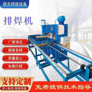 定制鋼筋網片自動焊接機全銅水冷氣動多頭點焊機雞籠狗籠排焊機
