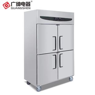 冰柜生产厂家 四门双温双机柜冷藏和冷冻 GT1.0L4ST 冷柜