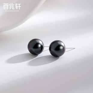 百兆轩大溪地海水珍珠耳钉官方旗舰店正品18K金耳饰送女朋友礼物