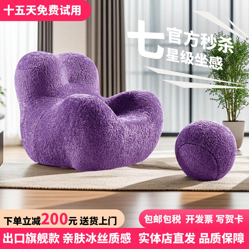 意大利设计师妈妈的包围懒人沙发