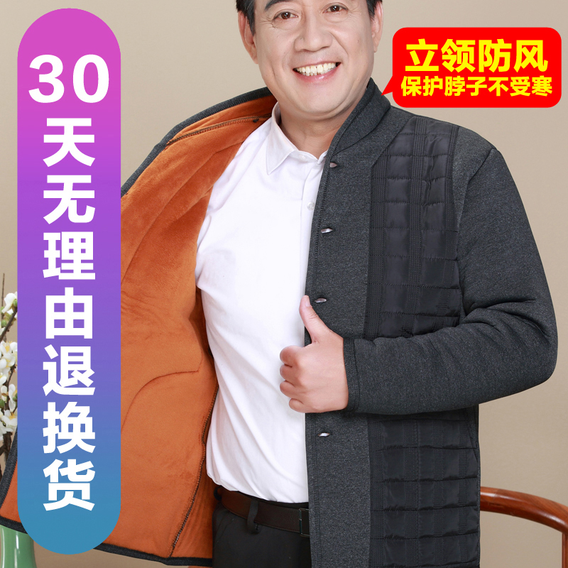 中老年棉衣男装驼绒棉袄老年人保暖衣加绒加厚爷爷爸爸装冬装外套