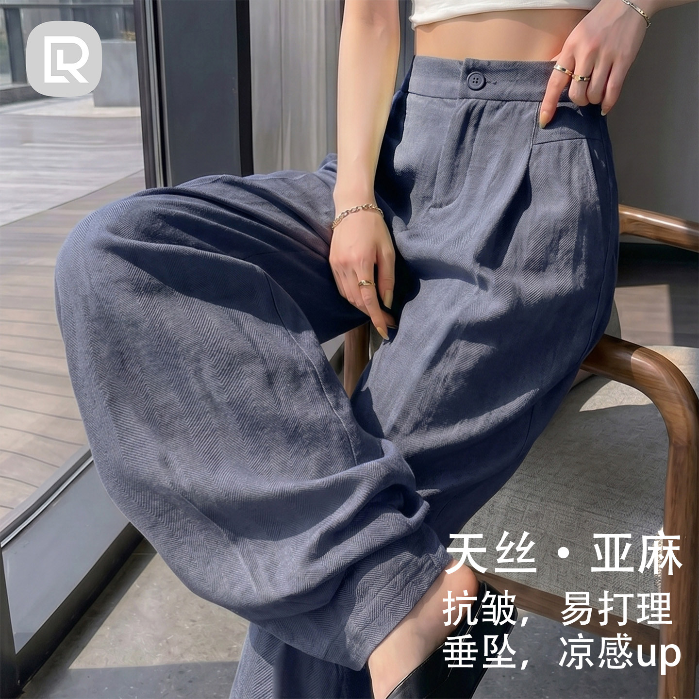 藏青色天丝亚麻阔腿裤女夏薄款高腰垂感慵懒松弛老钱风休闲西装裤