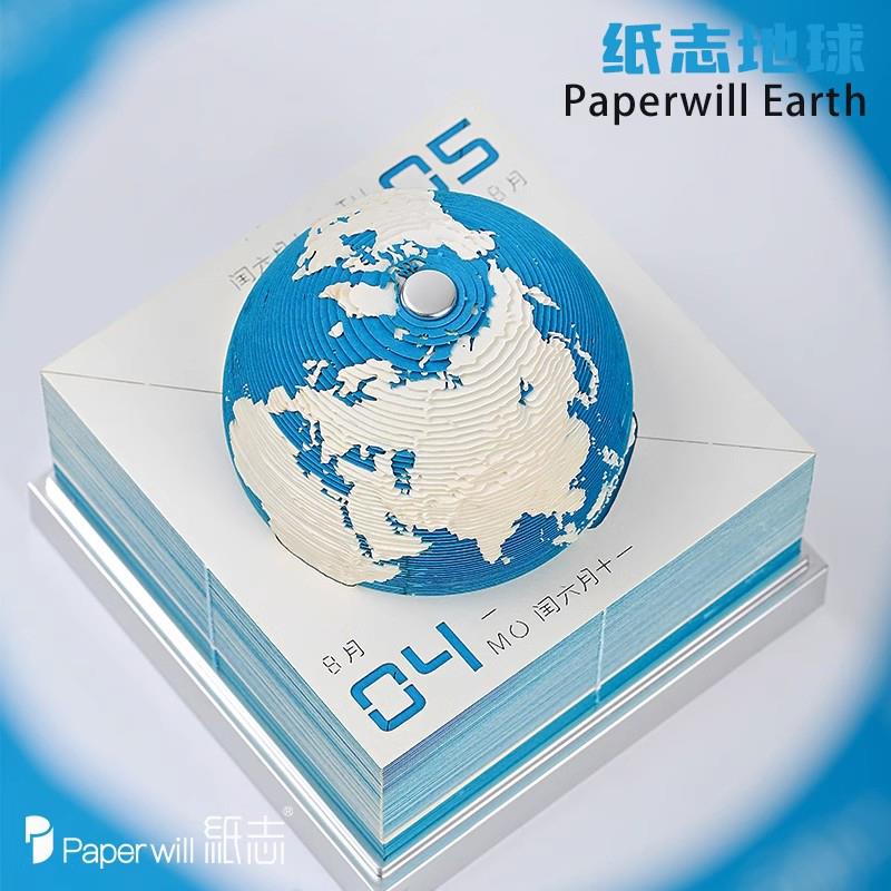 地球日历2025年新款3D纸雕桌面摆件创意手撕定制礼物圣诞新年台历