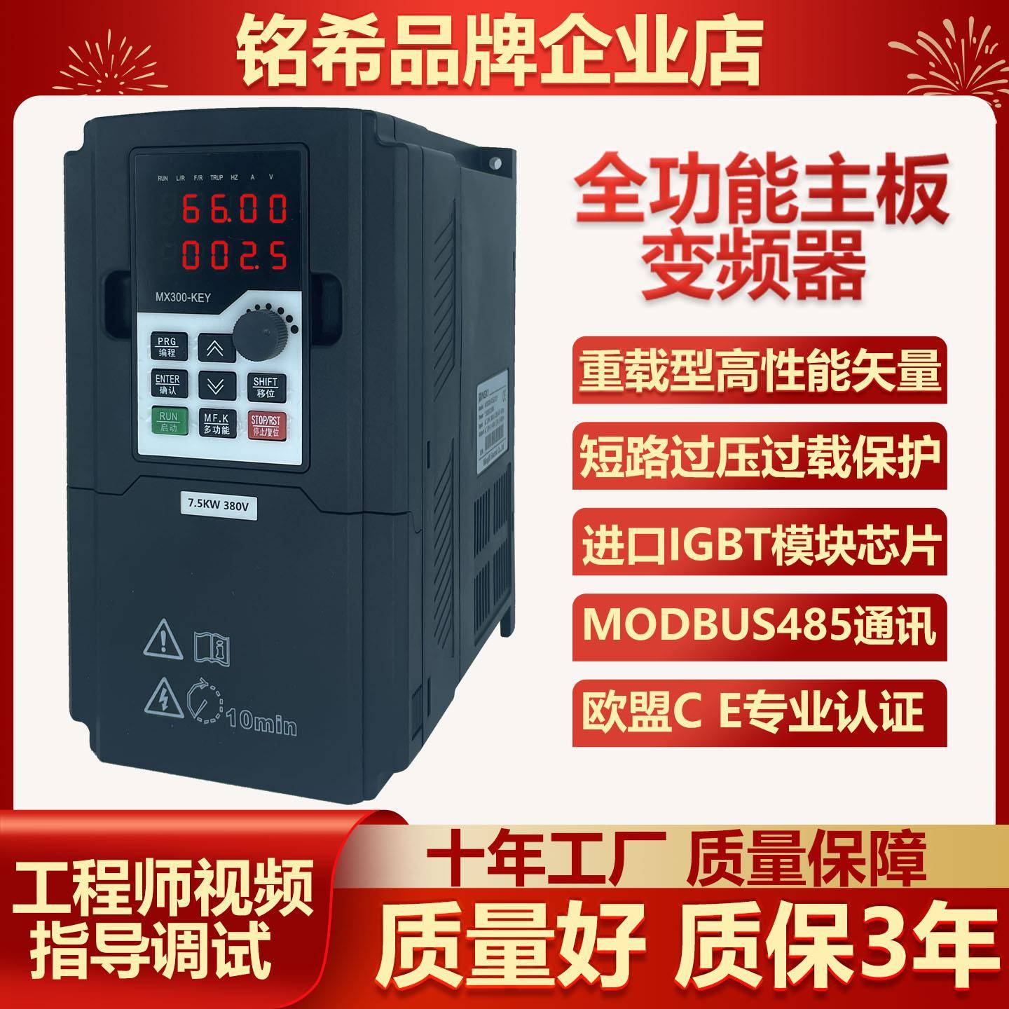 重载变频器三相380v单相220v电机调速器1.5KW2.2KW3KW4KW风机水泵