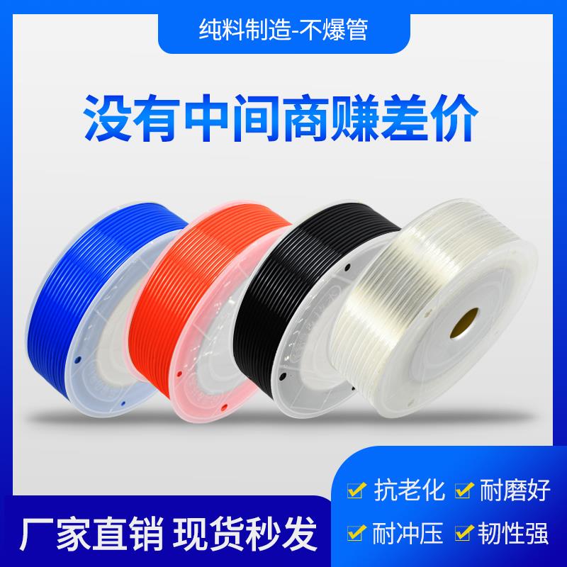 PU高压空压机气管软管10mm气泵风管4/6/8/12/16MM透明管气泵汽管