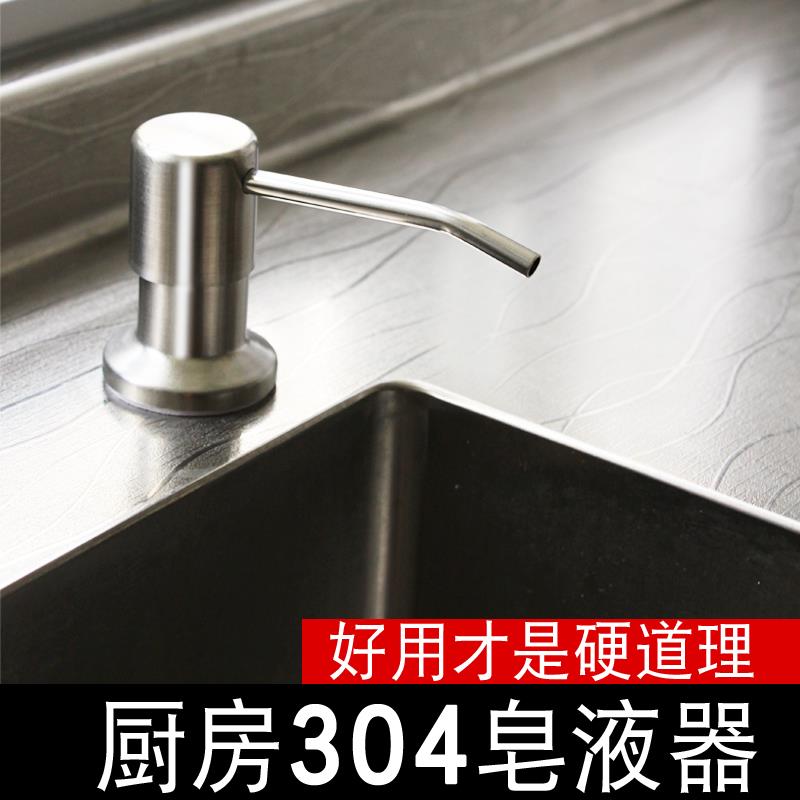 水槽皂液延长管洗洁精压取器厨房用洗菜盆洗涤剂灵抽取按压瓶神器