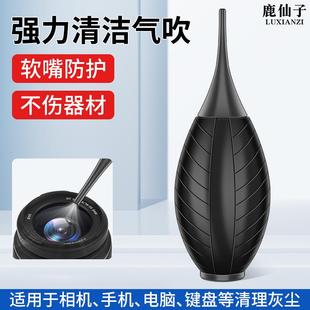 强力气吹老虎皮子清洁微单反相机镜头洗耳球电脑键盘除尘单向进气