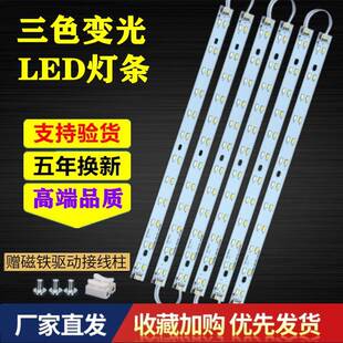 LED灯条长条吸顶灯灯芯改造灯板灯盘替换客厅灯灯带灯管灯泡贴片