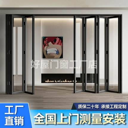 铝合金折叠门隔断门商铺卧室阳台厨房推拉门隐形无地轨玻璃折叠门