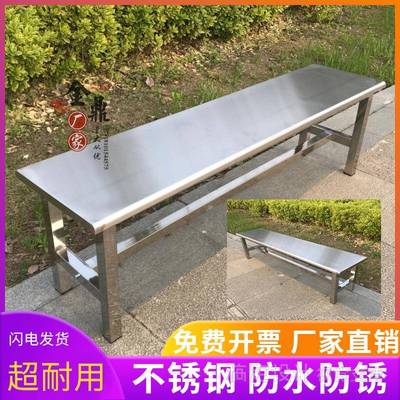 长凳子浴室凳更衣室休闲息长凳医院无尘车间不锈钢长条凳子换鞋凳