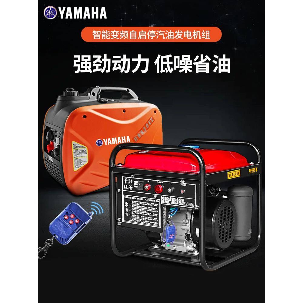 便携手提12V/24V发电机驻车空调汽柴油小型遥控静音自启停