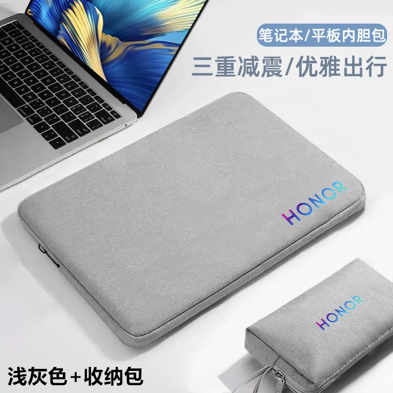 适用荣耀MagicBook X16Plus笔记本保护套Pro战斗版14.6英寸笔记本内胆袋X/Art 14电脑包轻便