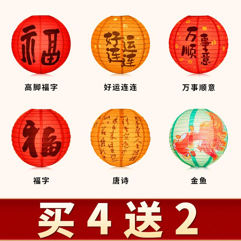 生日快乐灯笼装饰一周岁宝宝背景布置蜂窝球新中式抓周宴拍照道具