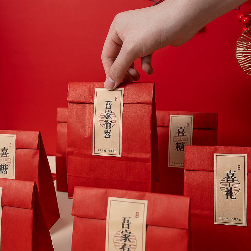 复古牛皮纸喜糖袋子红色结婚分空盒子中国风婚礼吾家有喜中式包装