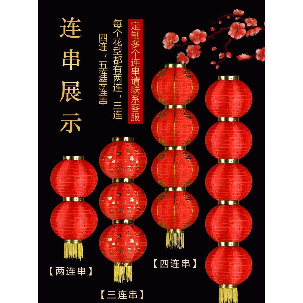户外防水大红灯串串三四五丝布丝线灯笼折叠舞蹈新年装饰灯