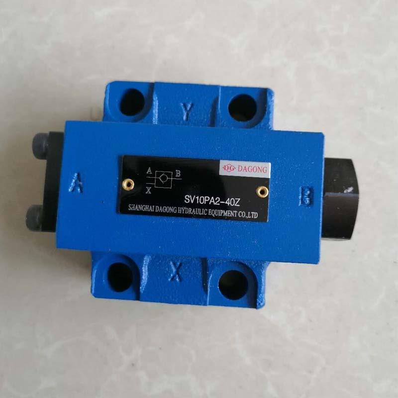 液控单向阀SV10PA2-40 SV10PA1-40B SV10PB1 SV10PB2 SV20PA SL10