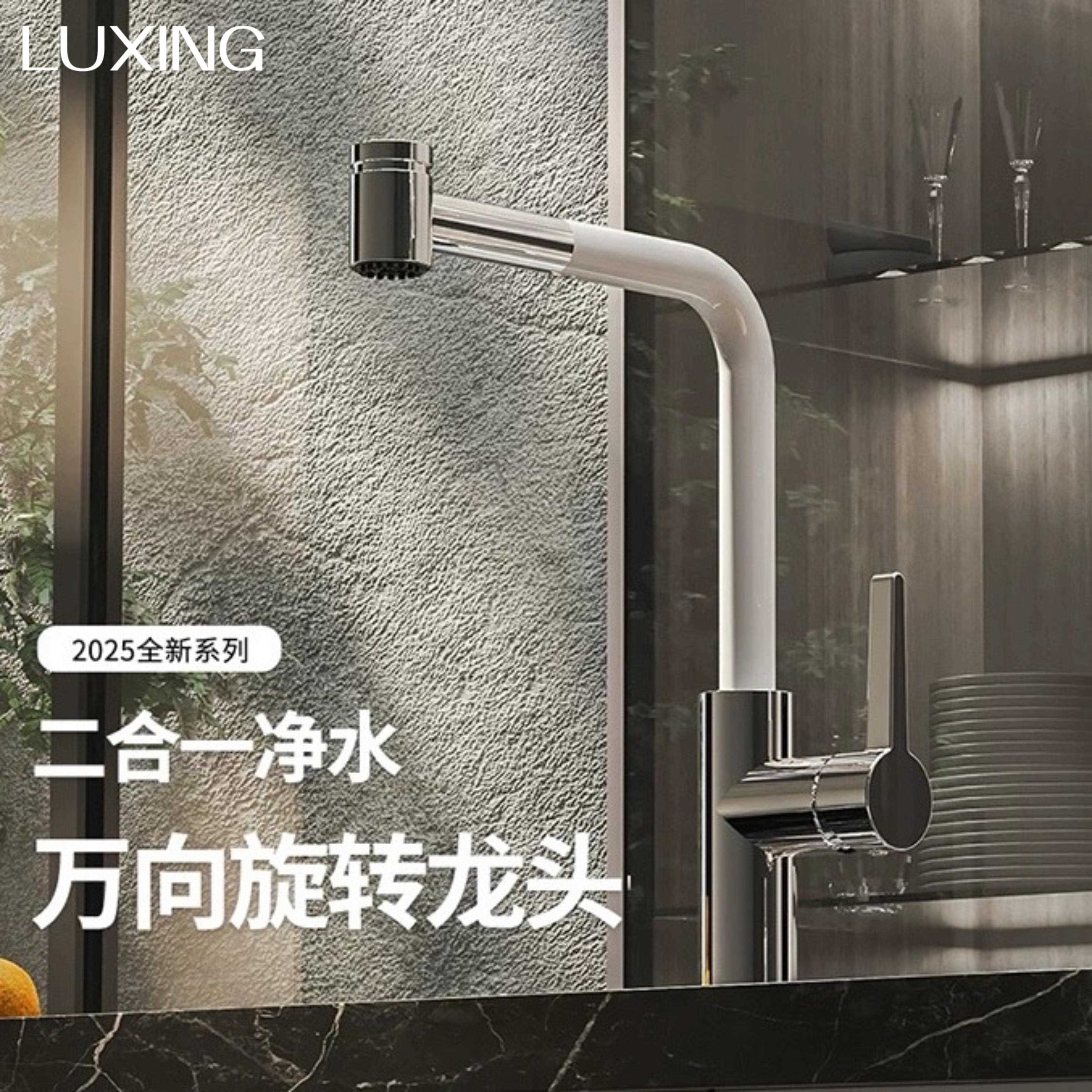 日式奶白二合一水龙头厨房洗菜盆水槽抽拉全铜冷热式龙头 pex软管