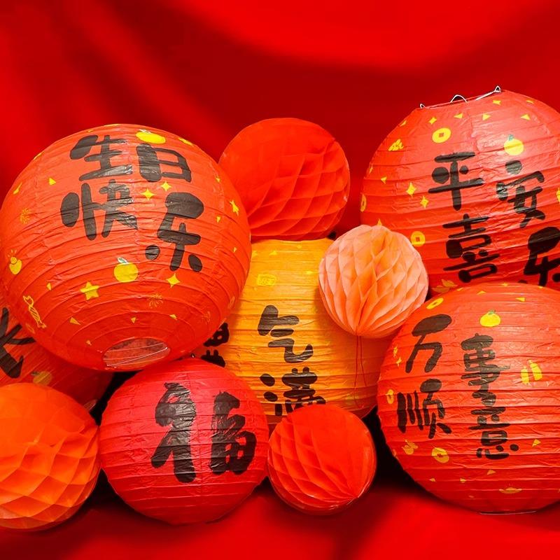 生日快乐灯笼装饰一周岁宝宝背景布置蜂窝球新中式抓周宴拍照道具