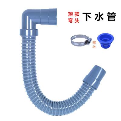 弯头款90度厨房水槽洗衣机面盆直角弯头下水排污软管耐高温30- 35