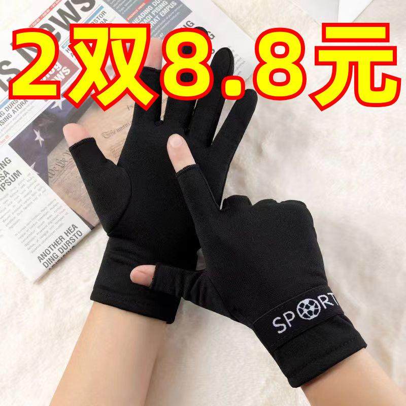保暖手套拉绒棉写字绒办公漏无指秋冬季防风加厚加绒男士触屏薄款