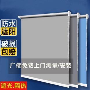遮阳升降卷拉免打孔安装 卷帘全遮光2025新款 办公室卫生间卧室窗帘