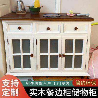 美式实木餐边柜碗橱简约环保边柜储物柜餐厅全纯实木家具定订制