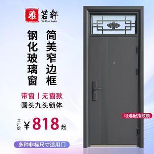 防盗门入户门家用通风钢质带上玻璃窗农村大门进户门室内外单开门