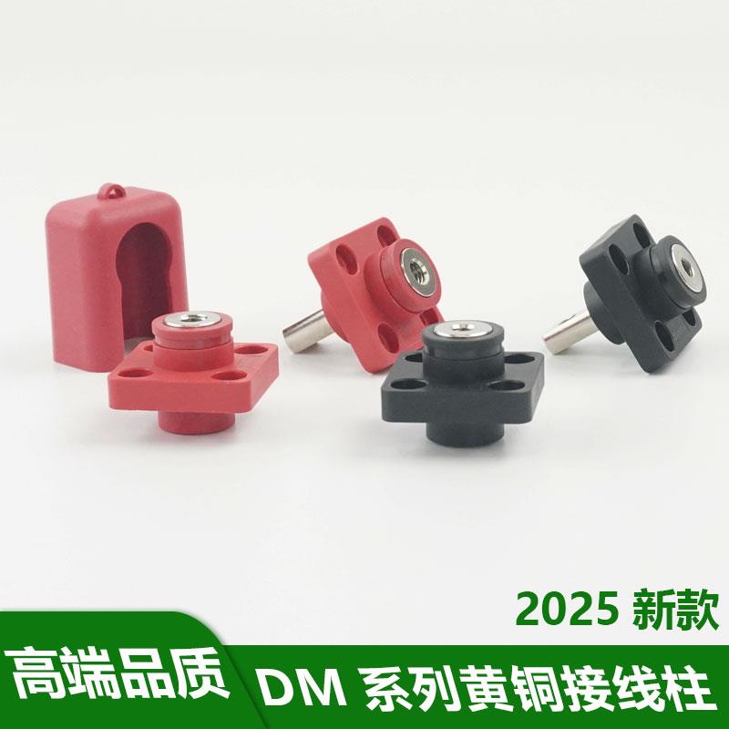 方形全铜大电流穿墙式接线柱端子新能源储能电池100A120A150A200A