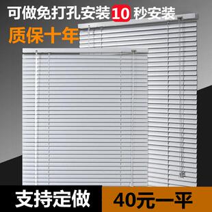 全遮光遮阳百叶卷帘防油防水百叶窗帘办公室厨房 铝合金窗帘卷拉式