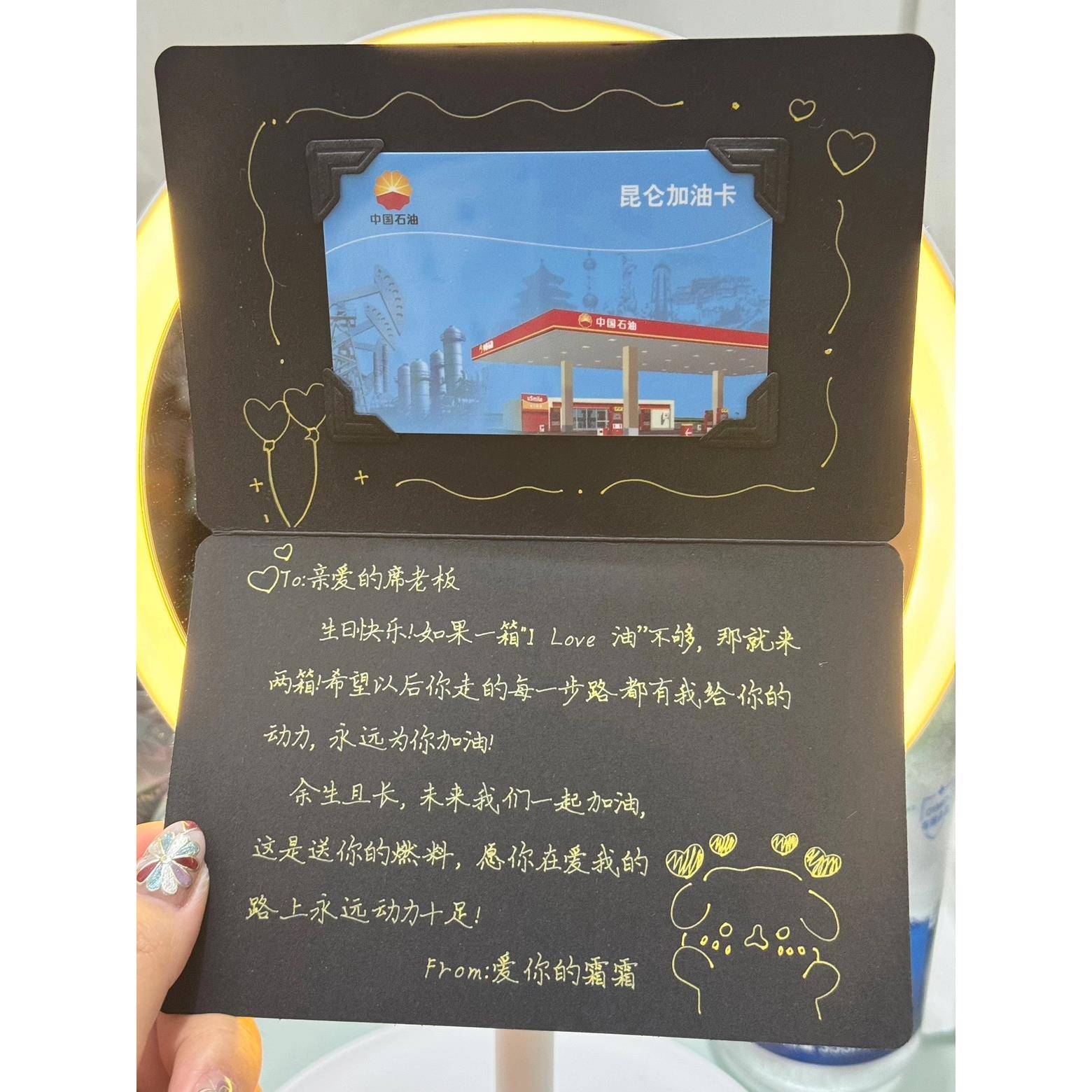代写生日贺卡可放加油卡diy定制文字节日祝福卡片创意高级感浪漫