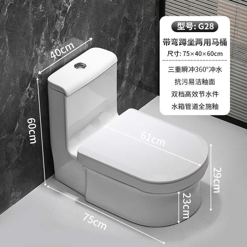 高澈蹲坐两用马桶改蹲便器双用台式坐便器一体明装直冲式免砌台